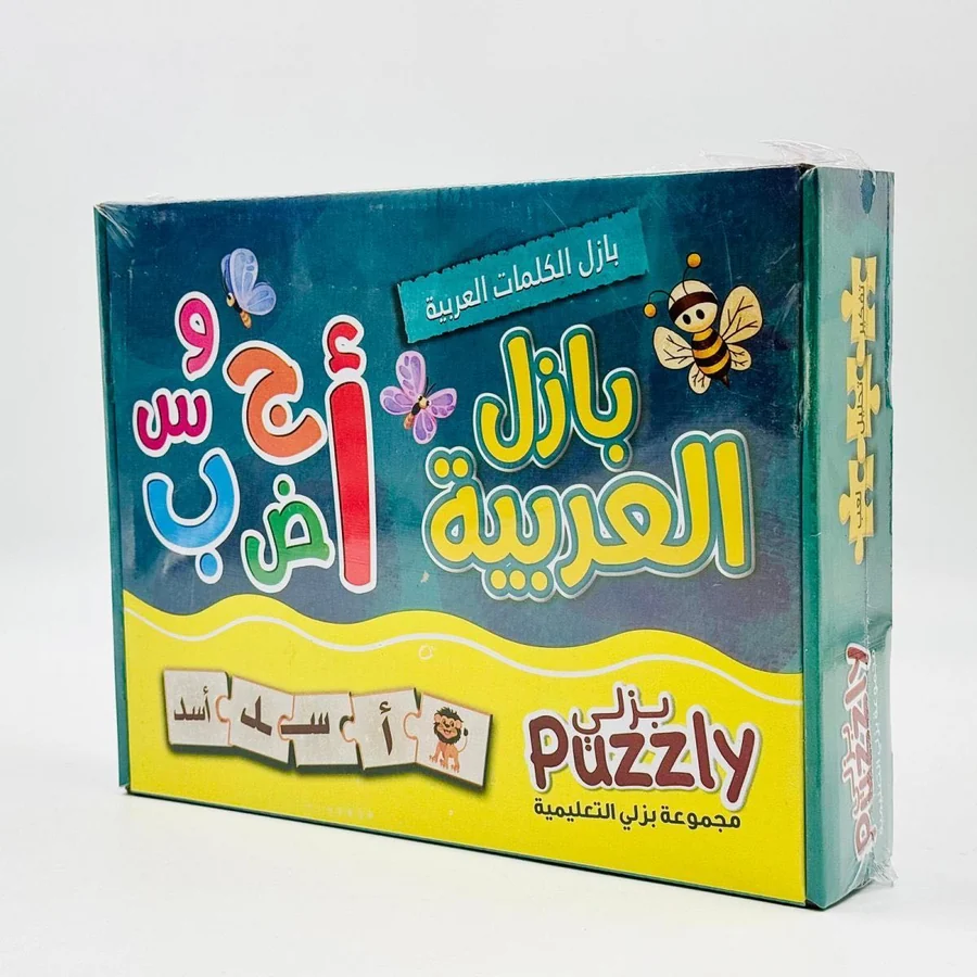 لعبة بزلي الكلمات العربية