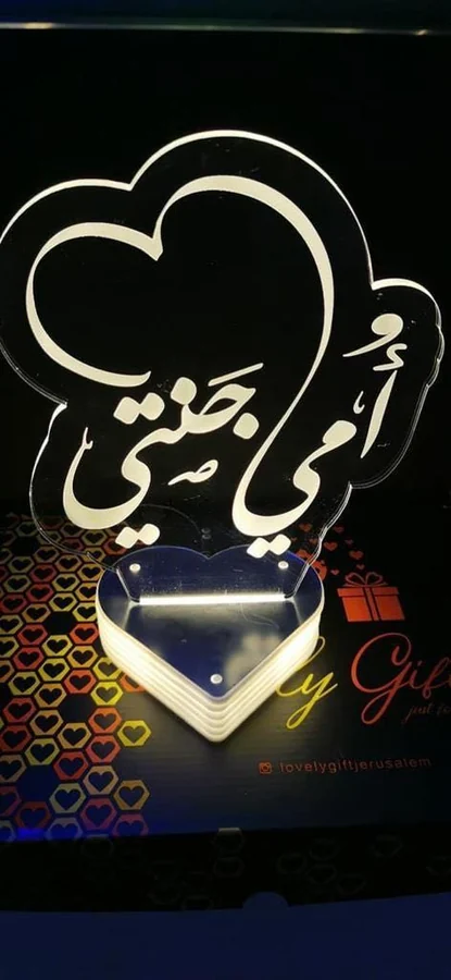 برواز مضيء 30 سم امي جنتي 203