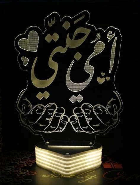 برواز مضيء 30 سم امي جنتي 201